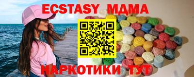 крисы Кандалакша