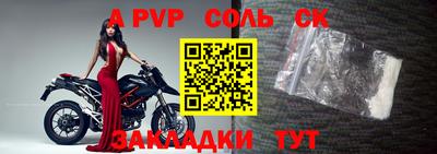 крисы Кандалакша