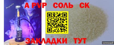 мдма Камышлов