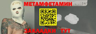 крисы Кандалакша