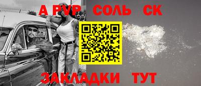 мдма Камышлов