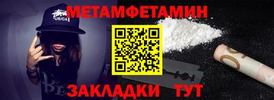 крисы Кандалакша