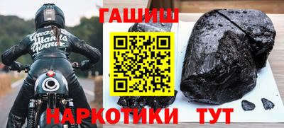 гашик Канаш