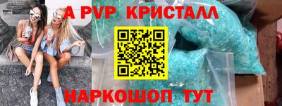 гашик Канаш