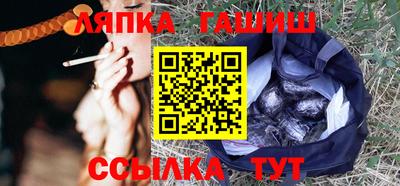 гашик Канаш