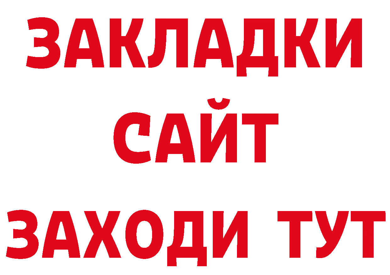 ГЕРОИН герыч ТОР это блэк спрут Нефтеюганск