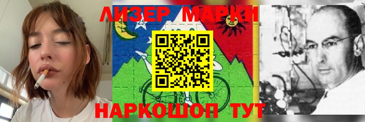 LSD-25 экстази кислота  Лсд 25 экстази  Вход с VPN  Нефтеюганск  Лсд 25 экстази кислота 