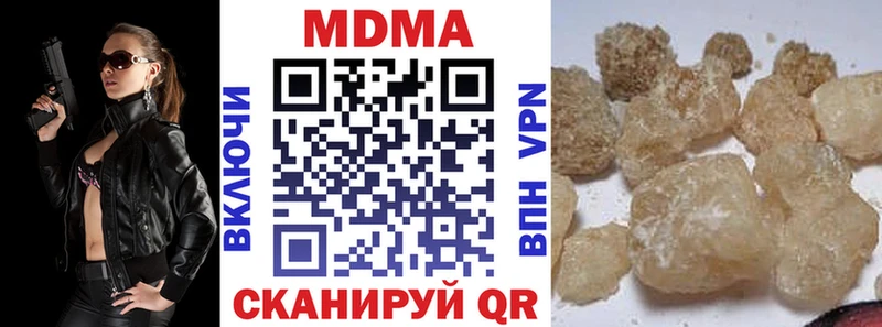 МДМА Molly  Нефтеюганск 