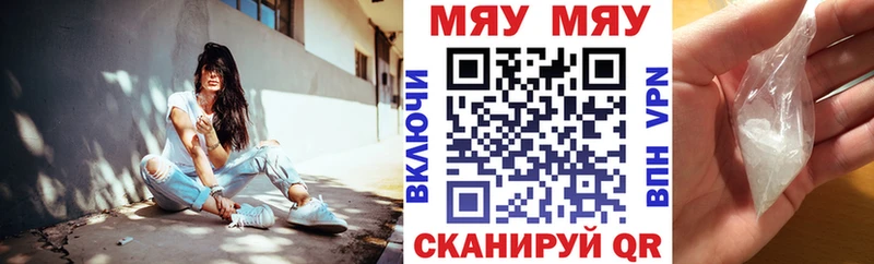 Меф мука  Нефтеюганск 