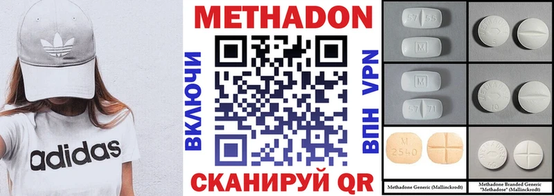 как найти наркотики  Нефтеюганск  МЕТАДОН белоснежный 