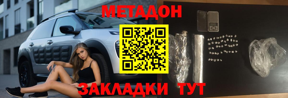 Нефтеюганск  гидра   мориарти какой сайт  МЕТАДОН мёд  МЕТАДОН кристалл  Вход с VPN 