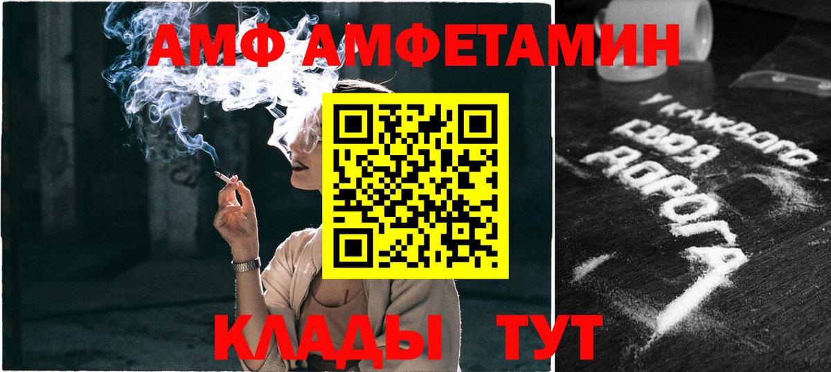 Нефтеюганск  Метамфетамин витя  Вход с VPN  Метамфетамин витя 