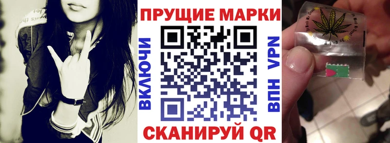 где найти наркотики  Нефтеюганск  blacksprut онион  Марки NBOMe 1,5мг 