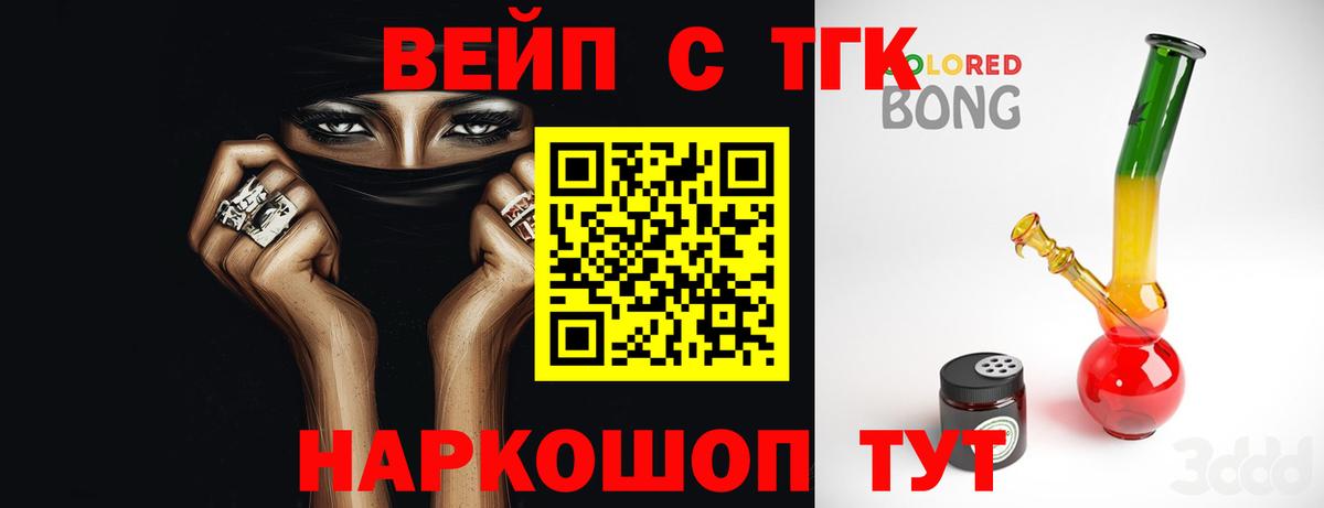 ТГК концентрат Нефтеюганск