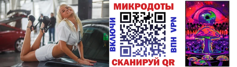 Псилоцибиновые грибы мицелий Нефтеюганск