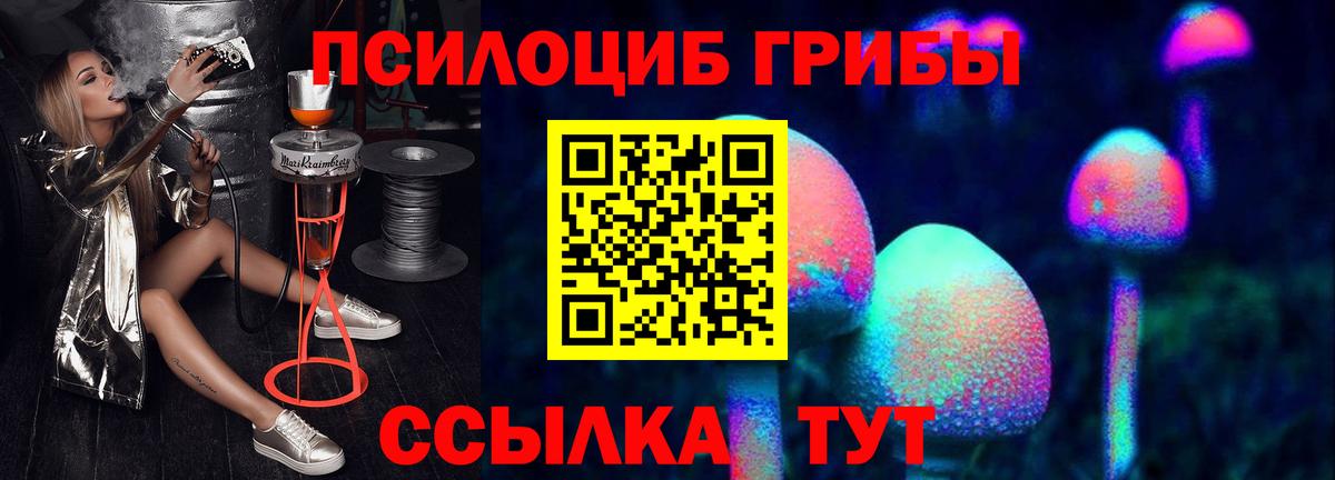 Амфетамин Нефтеюганск
