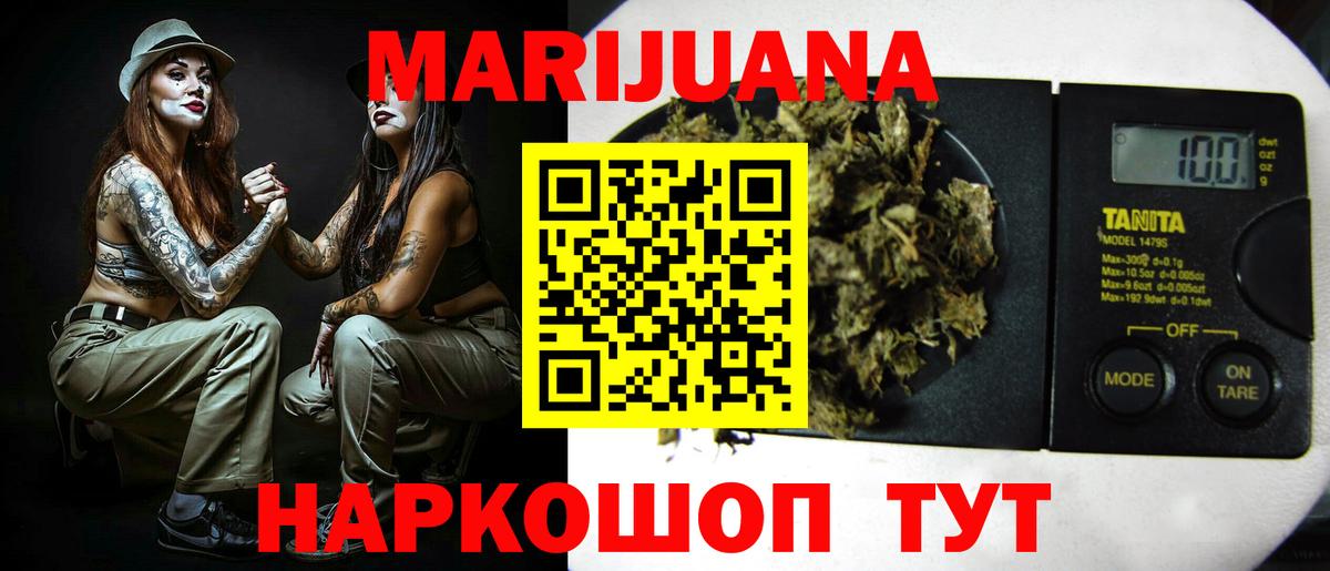 Канабис тримм Нефтеюганск