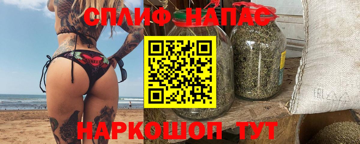 Нефтеюганск  Конопля гибрид  Вход с VPN  Канабис MAZAR  Конопля тримм 